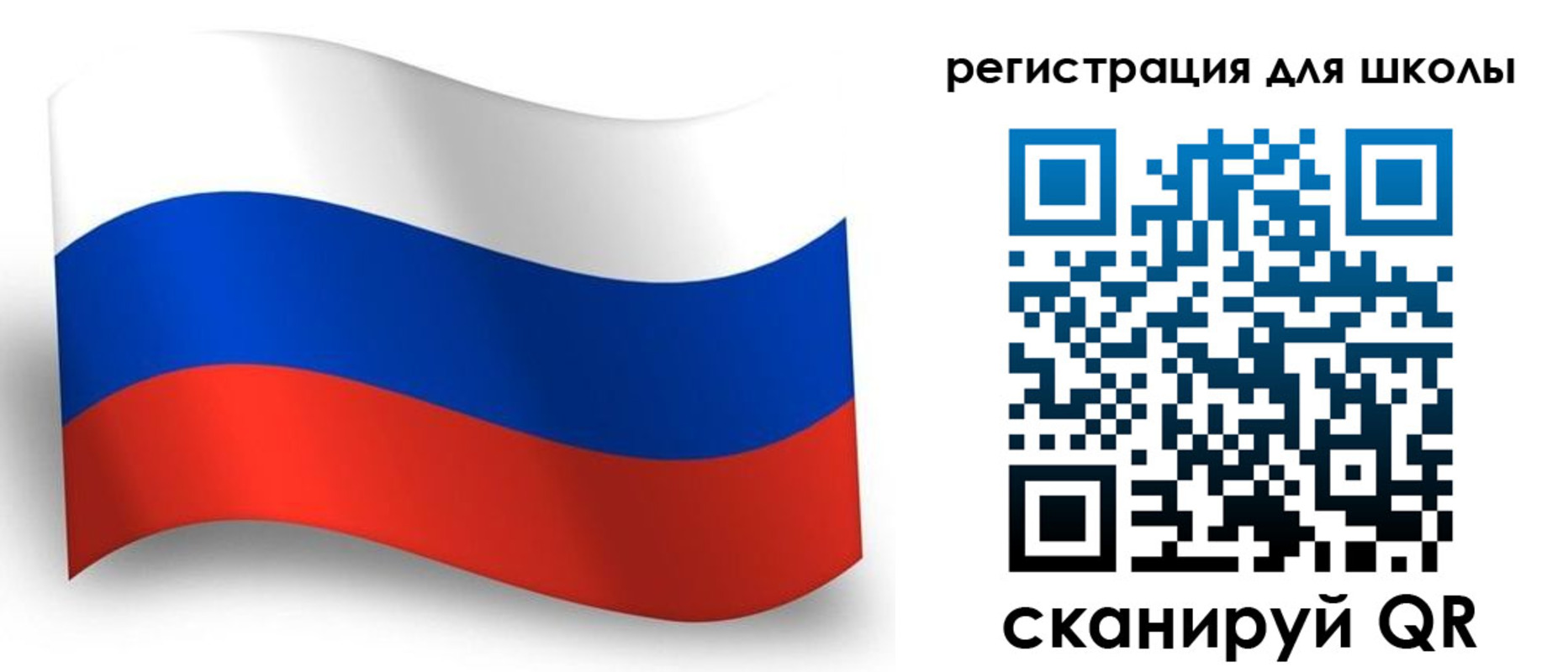 прописка регистрация в Десногорске