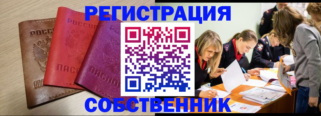 регистрация для дет. сада в Десногорске